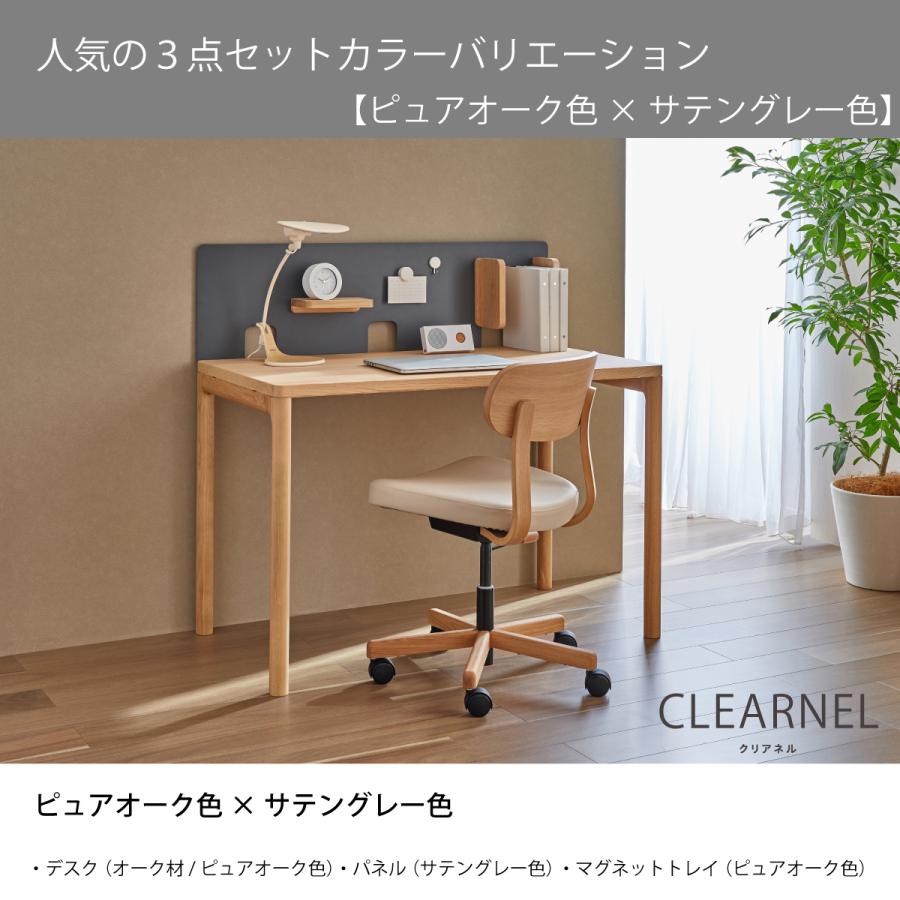 カリモク クリアネル 3点セット オーク材 学習机 デスク 幅110cm 奥行60cm 机 パネル マグネットトレイ おすすめ定番3点セット【色が選べます】｜karimokutokuyaku｜08