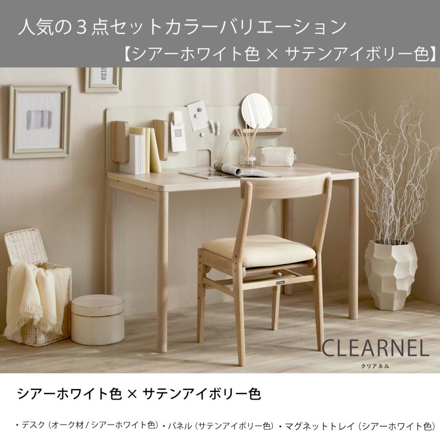 カリモク家具 カリモク 学習机 オーク材 クリアネル 3点 セット カリモク家具 カリモク 学習机 オーク材 クリアネル 3点 セット