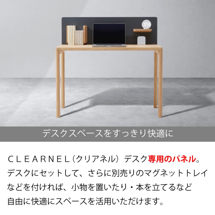 カリモク クリアネル 3点セット オーク材 学習机 デスク 幅110cm 奥行60cm 机 パネル マグネットトレイ おすすめ定番3点セット【色が選べます】｜karimokutokuyaku｜12