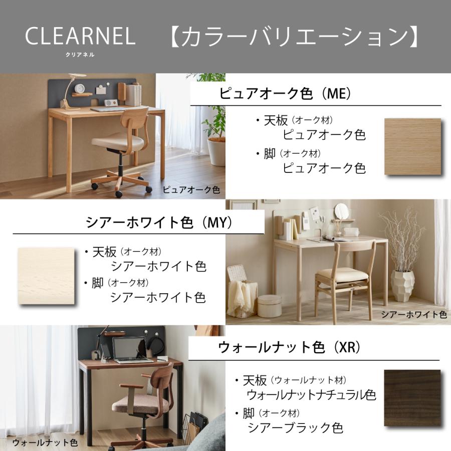 カリモク家具 カリモク 学習デスク 学習机 110 デスク 幅 奥行 カリモク家具 カリモク 学習デスク 学習机 110 デスク 幅 奥行