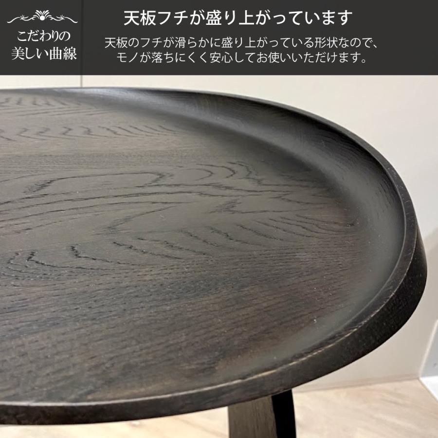 カリモク ソファテーブル サイドテーブル 丸テーブル TU0102／000 高さ66cm オーク 材 コの字型 白 黒 おしゃれ 木製 シンプル 国産 karimoku｜karimokutokuyaku｜11