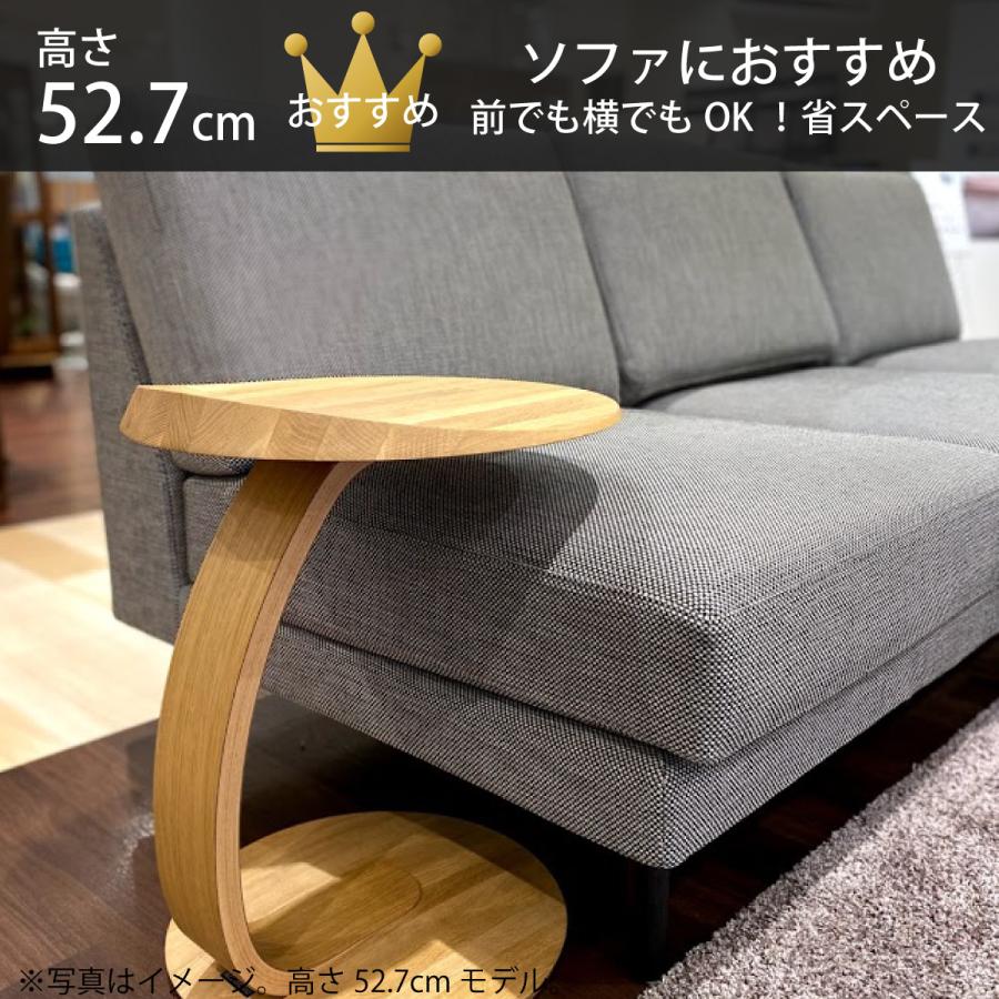 カリモク家具 カリモク ベッドサイドテーブル 丸机 サイド カリモク家具 カリモク ベッドサイドテーブル 丸机 サイド