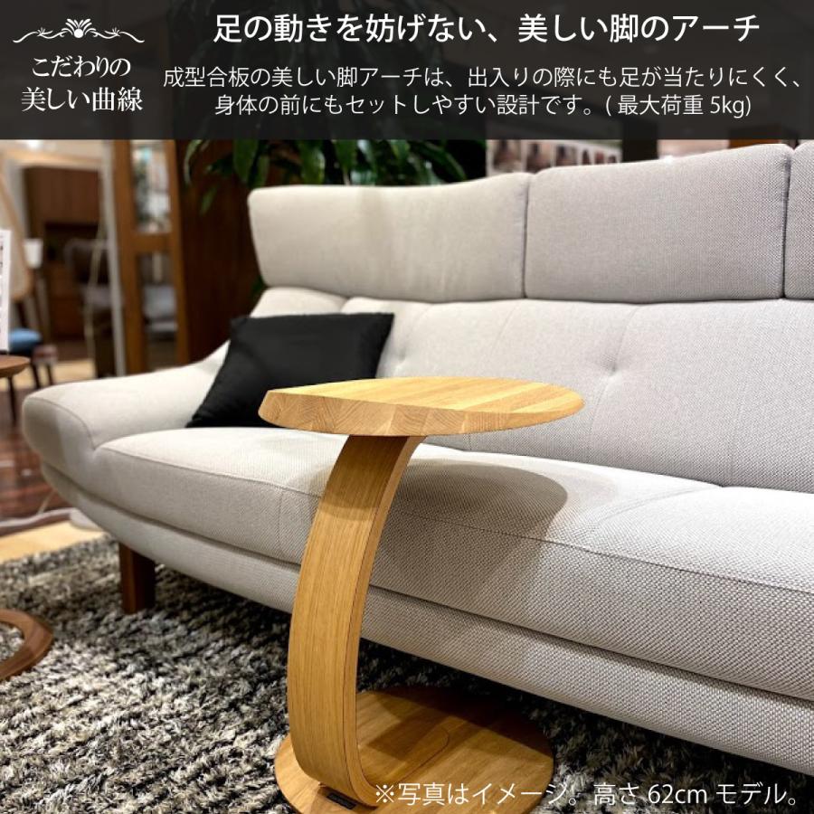 カリモク家具 カリモク ベッドサイドテーブル 丸机 サイド カリモク家具 カリモク ベッドサイドテーブル 丸机 サイド