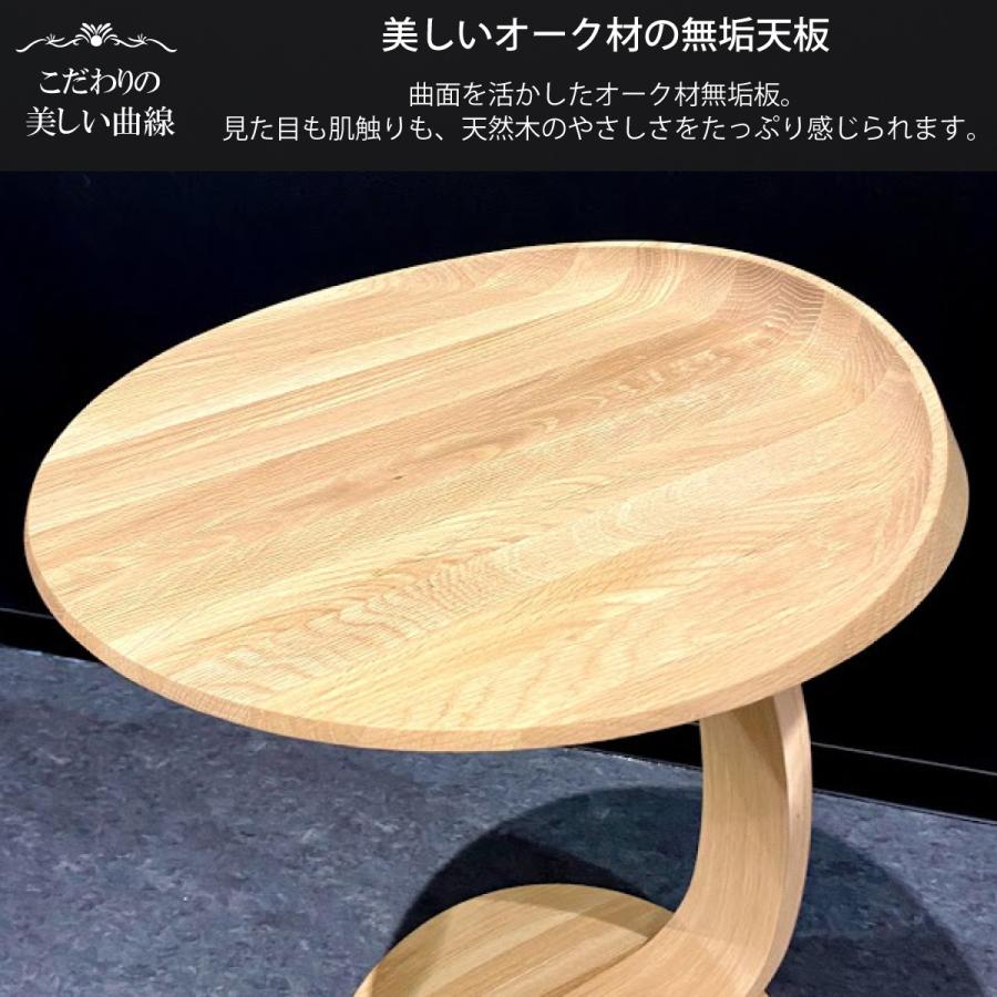 カリモク家具 カリモク ベッドサイドテーブル 丸机 サイド カリモク家具 カリモク ベッドサイドテーブル 丸机 サイド