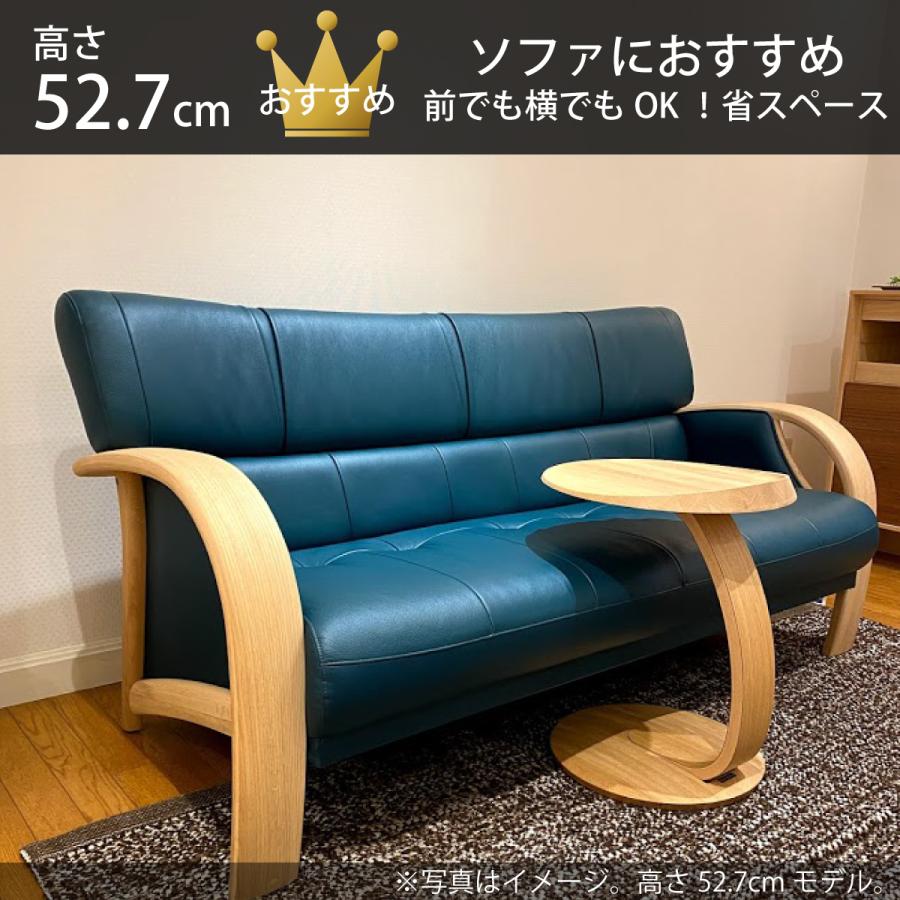 カリモク家具 カリモク ベッドサイドテーブル 丸机 サイド カリモク家具 カリモク ベッドサイドテーブル 丸机 サイド