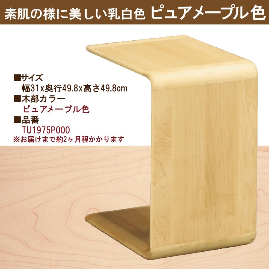 カリモク家具 カリモク サイドテーブル 2way TU1975 カリモク家具 カリモク サイドテーブル 2way TU1975