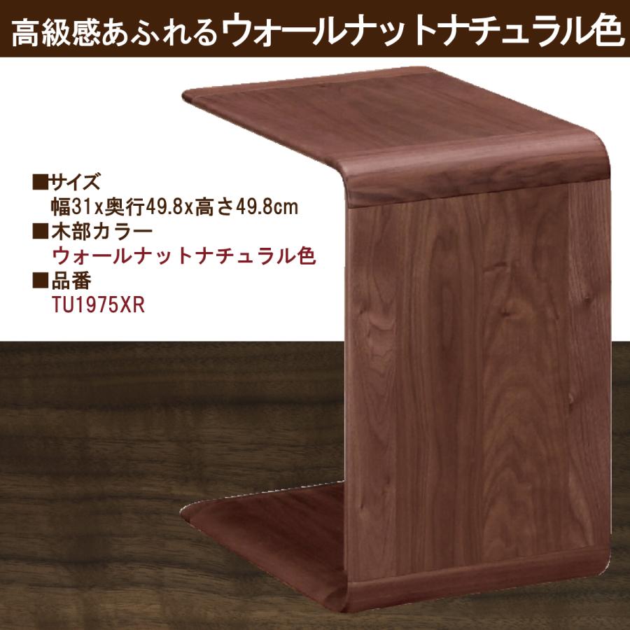 カリモク家具 カリモク サイドテーブル 2way TU1975 カリモク家具 カリモク サイドテーブル 2way TU1975
