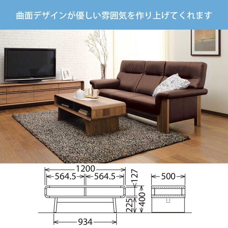 カリモク家具 カリモク リビングテーブル TU4475 幅120奥50高 カリモク家具 カリモク リビングテーブル TU4475 幅120奥50高
