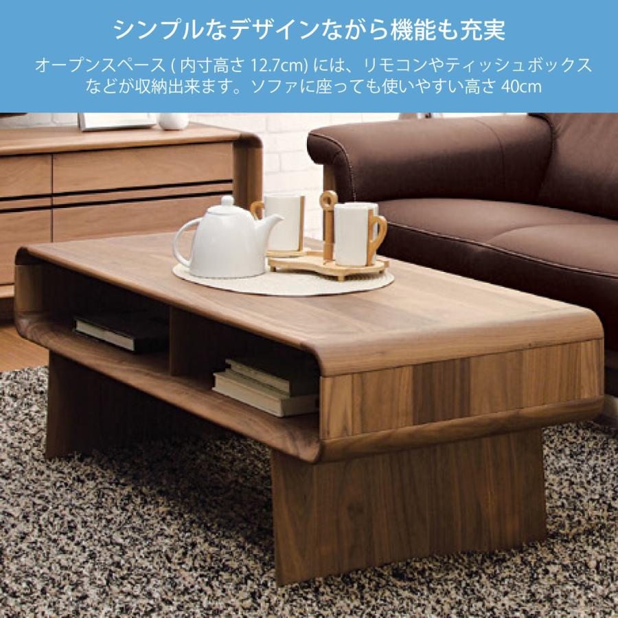 カリモク家具 カリモク リビングテーブル TU4475 幅120奥50高 カリモク家具 カリモク リビングテーブル TU4475 幅120奥50高