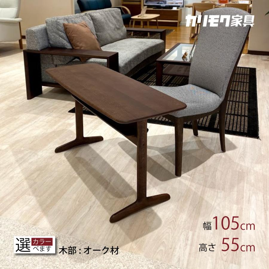 カリモク家具 リビングテーブル TW3600 幅105 高55cm オーク材 カリモク家具 リビングテーブル TW3600 幅105 高55cm オーク材
