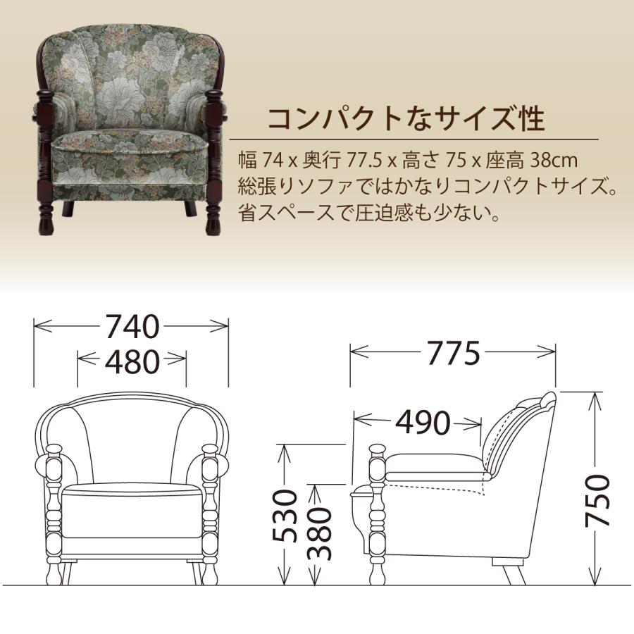 カリモク家具 カリモク ソファ 一人用ソファー 高級 肘掛椅子 カリモク家具 カリモク ソファ 一人用ソファー 高級 肘掛椅子