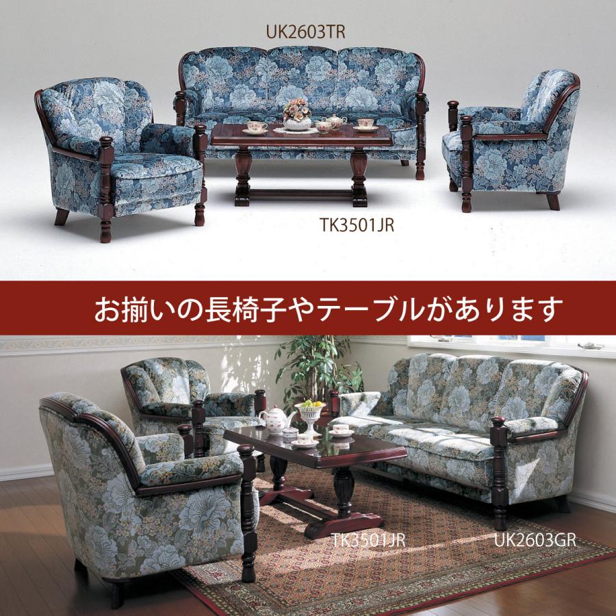 カリモク家具 カリモク ソファ 一人用ソファー 高級 肘掛椅子 カリモク家具 カリモク ソファ 一人用ソファー 高級 肘掛椅子