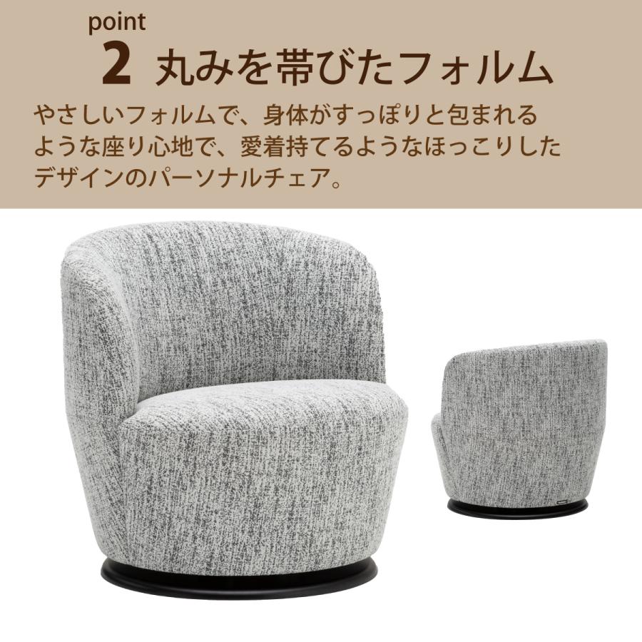 カリモク家具 カリモク ソファ 一人掛け 椅子 イス おしゃれ 360 カリモク家具 カリモク ソファ 一人掛け 椅子 イス おしゃれ 360