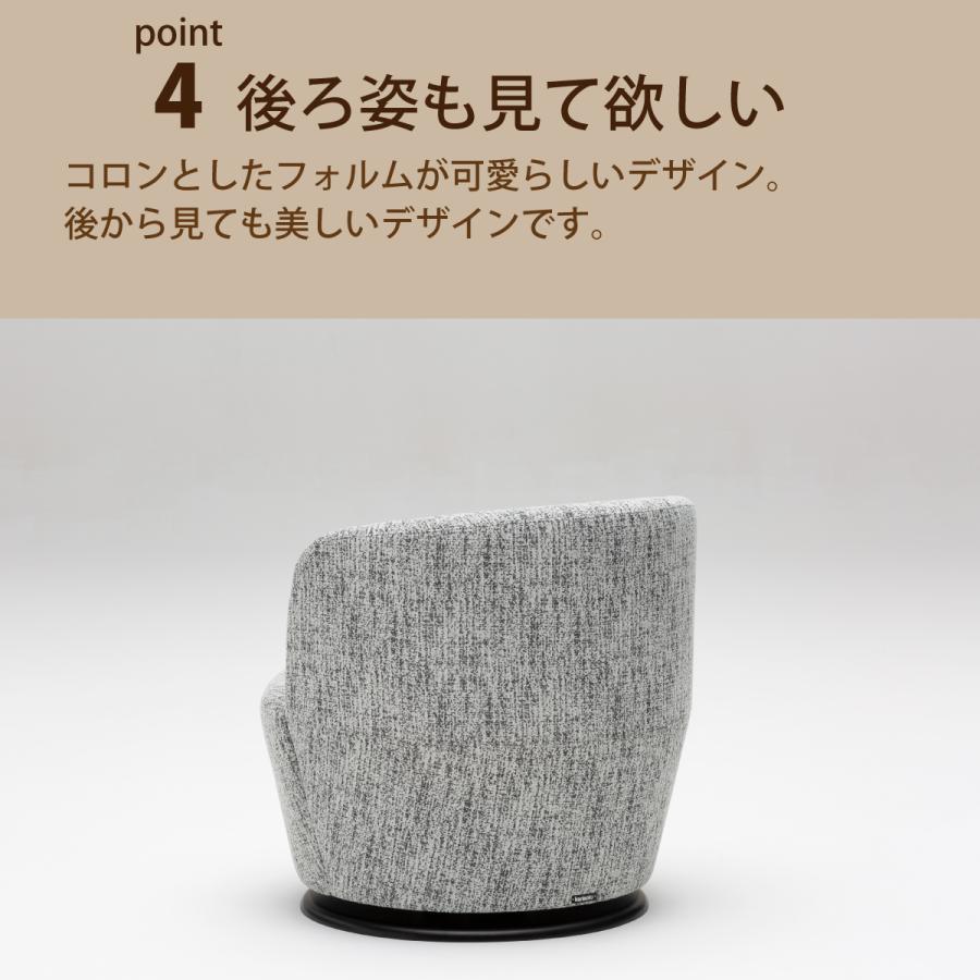 カリモク家具 カリモク ソファ 一人掛け 椅子 イス おしゃれ 360 カリモク家具 カリモク ソファ 一人掛け 椅子 イス おしゃれ 360