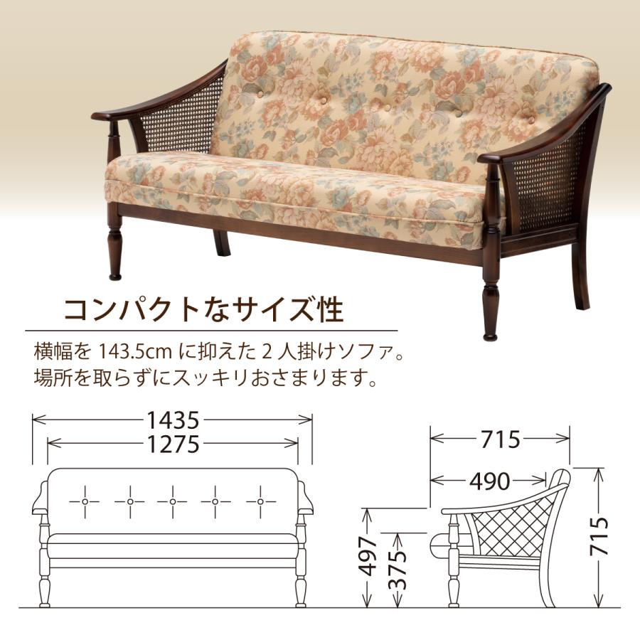 COLONIAL(カリモク家具) コロニアル ソファーカリモク 2人掛け COLONIAL(カリモク家具) コロニアル ソファーカリモク 2人掛け