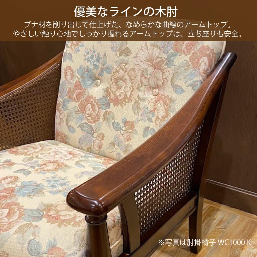 COLONIAL(カリモク家具) コロニアル ソファーカリモク 2人掛け COLONIAL(カリモク家具) コロニアル ソファーカリモク 2人掛け