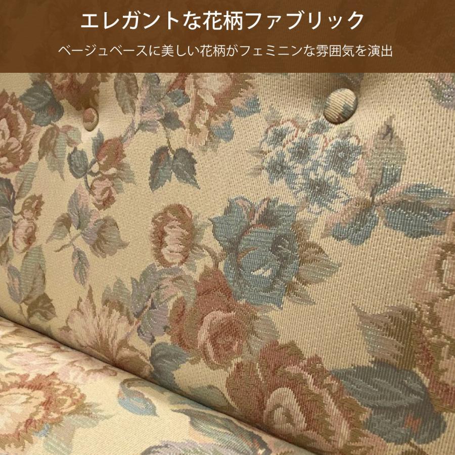 COLONIAL(カリモク家具) コロニアル ソファーカリモク 2人掛け COLONIAL(カリモク家具) コロニアル ソファーカリモク 2人掛け