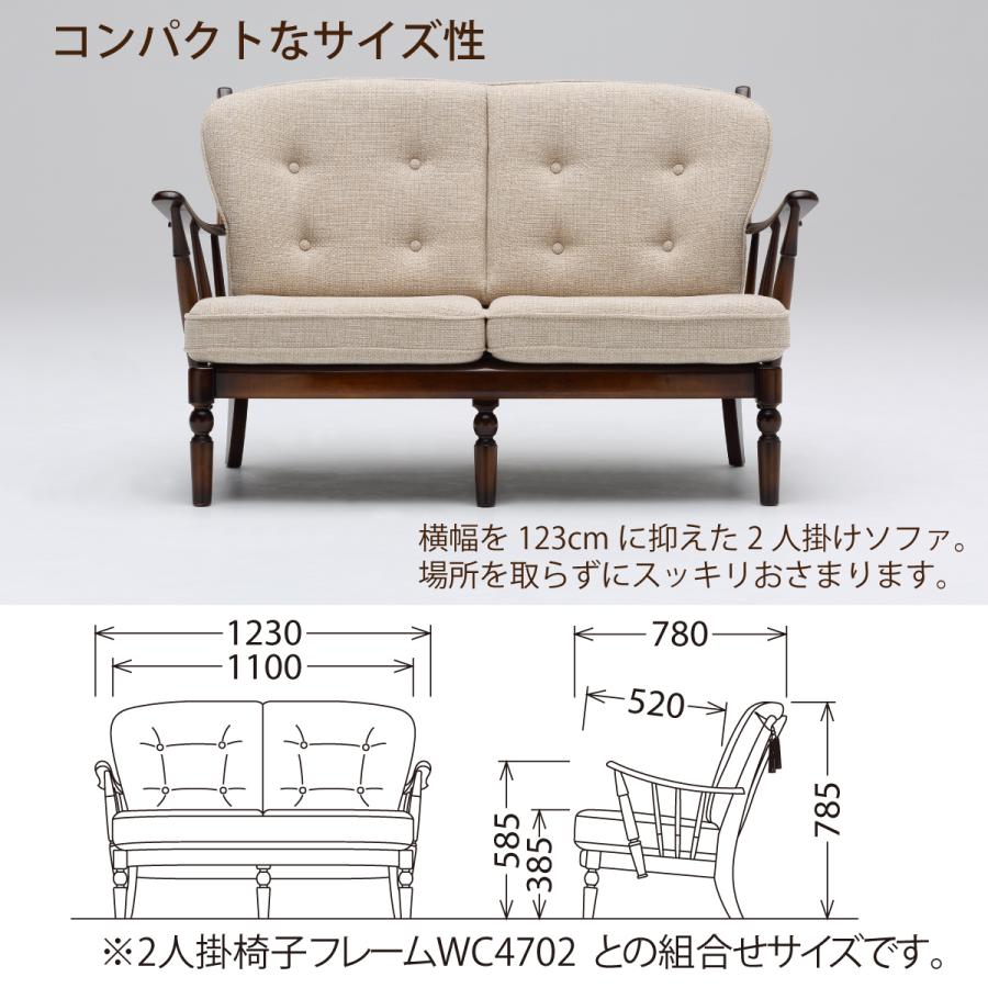 COLONIAL(カリモク家具) コロニアル 高級ソファー 国産 COLONIAL(カリモク家具) コロニアル 高級ソファー 国産