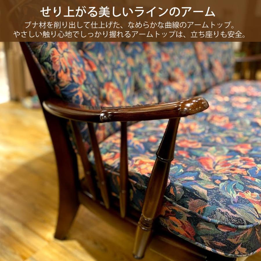 COLONIAL(カリモク家具) コロニアル 高級ソファー 国産 COLONIAL(カリモク家具) コロニアル 高級ソファー 国産