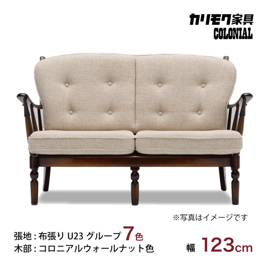 COLONIAL(カリモク家具) コロニアル カリモク家具 カリモク COLONIAL(カリモク家具) コロニアル カリモク家具 カリモク