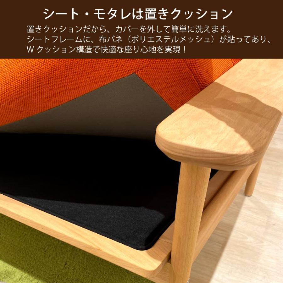 カリモク コンパクトソファ Wd4300 幅75cm ピュアビーチ色 ローストビーチ色 肘掛椅子 シンプル カバーリング 国産 Karimoku Wd4300 カリモク特約店エーアイディー 通販 Yahoo ショッピング