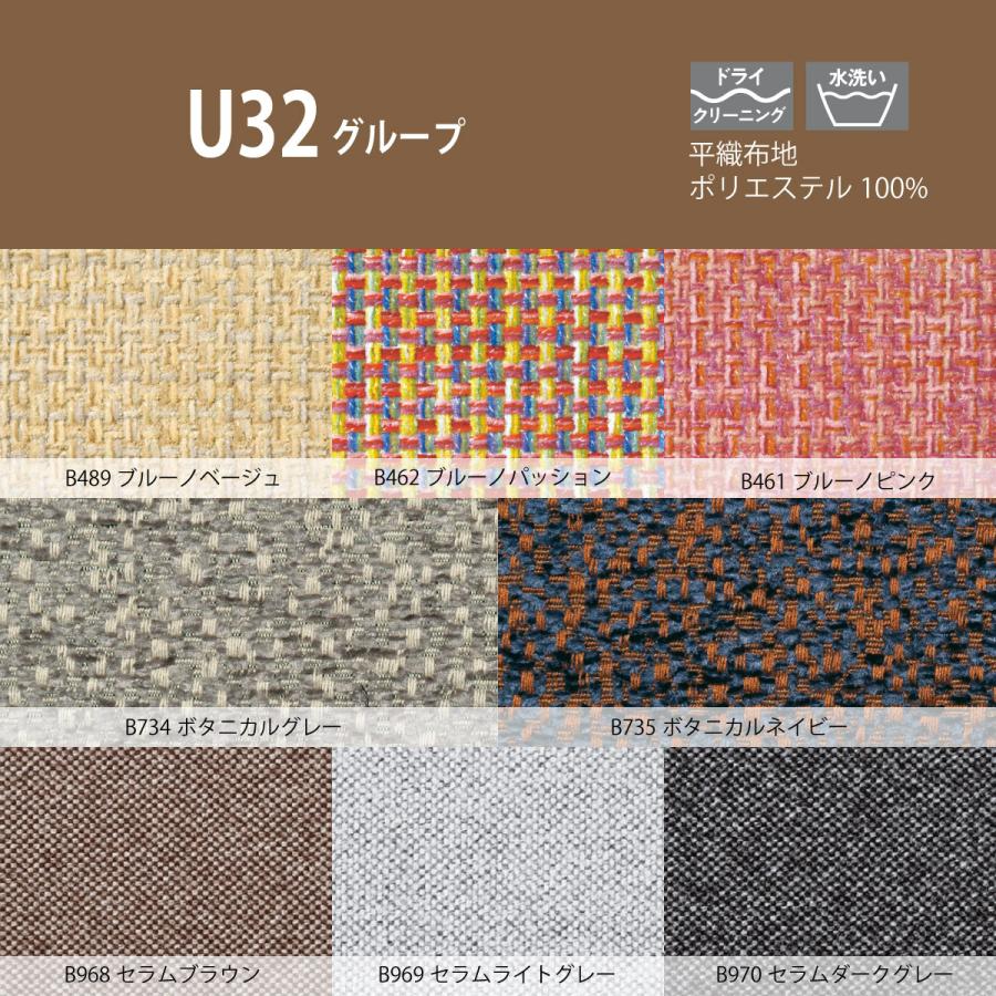 カリモク ソファー コンパクト カリモク家具 一人掛け 肘掛椅子 WD4330 幅75cm U32グループ 木肘 ピュアオーク色 1シータ シンプル カバーリング 国産 karimoku｜karimokutokuyaku｜19