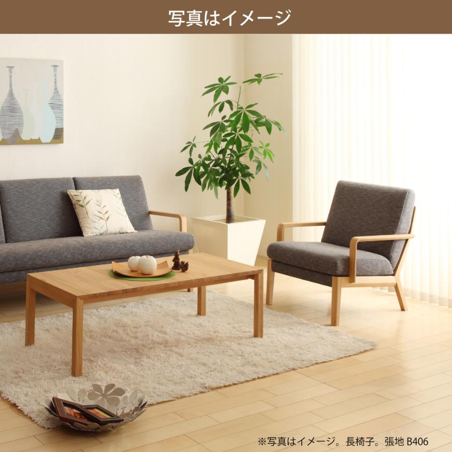 カリモク家具 高級ソファー 国産 カリモク 一人掛け 1人用 椅子 カリモク家具 高級ソファー 国産 カリモク 一人掛け 1人用 椅子