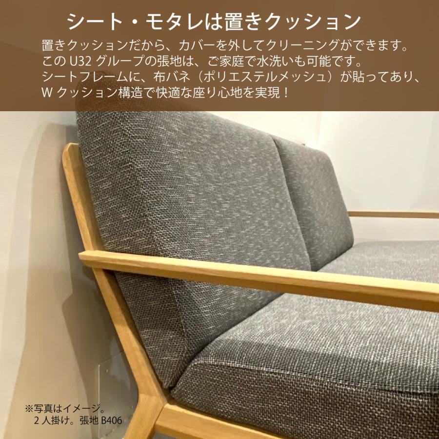 カリモク家具 高級ソファー 国産 カリモク 一人掛け 1人用 椅子 カリモク家具 高級ソファー 国産 カリモク 一人掛け 1人用 椅子