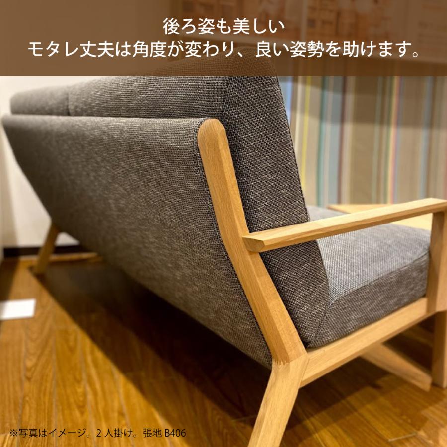 カリモク家具 高級ソファー 国産 カリモク 一人掛け 1人用 椅子 カリモク家具 高級ソファー 国産 カリモク 一人掛け 1人用 椅子
