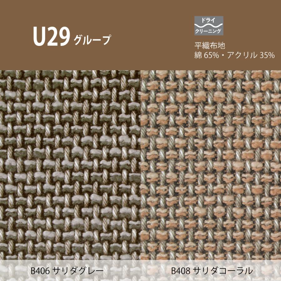 カリモク スツール WU4506 幅62cm ピュアオーク色 U29グループ