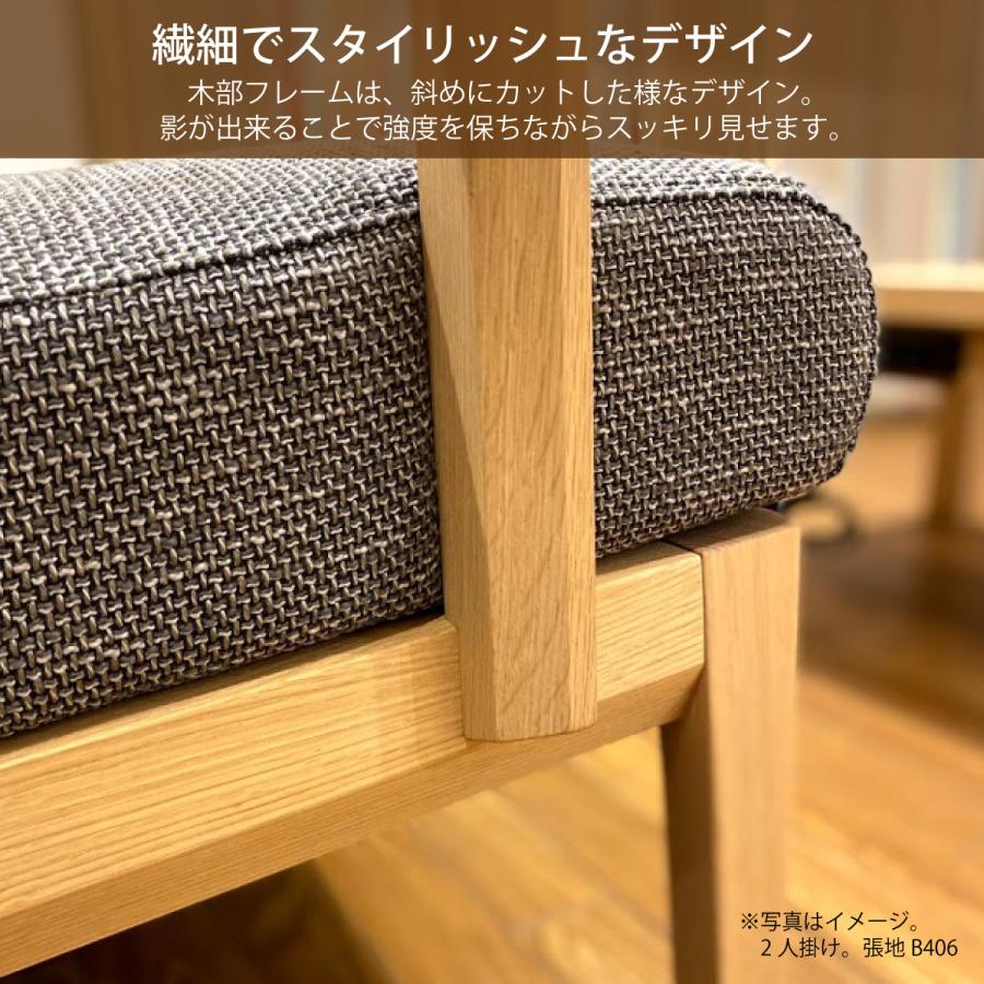 カリモク家具 カリモク家具ソファー カリモク ソファ 2人掛け 木 カリモク家具 カリモク家具ソファー カリモク ソファ 2人掛け 木