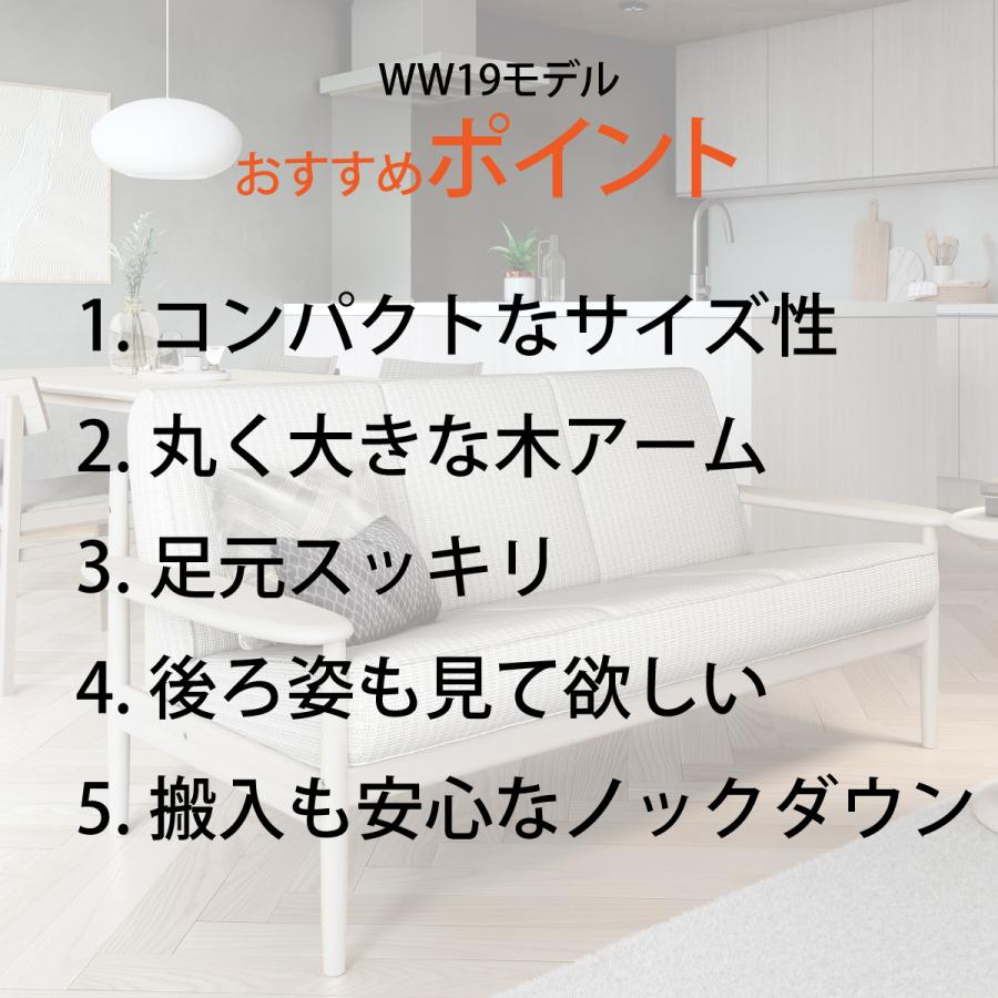 カリモク家具 カリモク ソファ 3人掛け イス チェア 木肘 木製 カリモク家具 カリモク ソファ 3人掛け イス チェア 木肘 木製