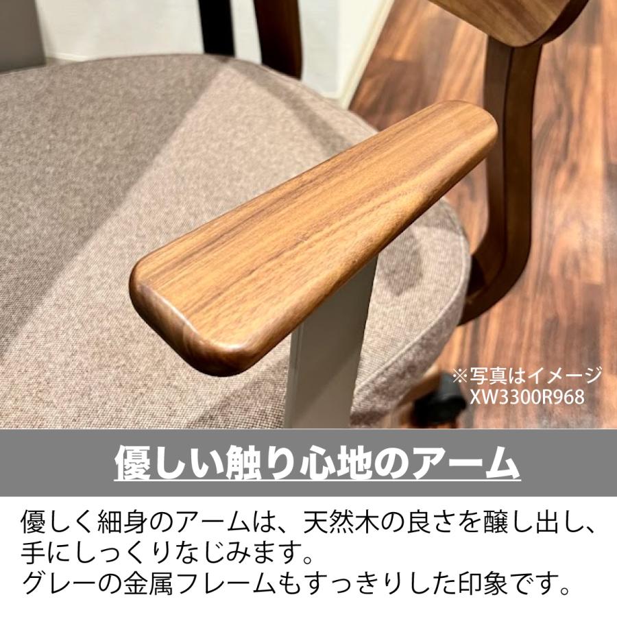 カリモク家具 カリモク ワークチェア 肘付 デスクチェア XW3300 カリモク家具 カリモク ワークチェア 肘付 デスクチェア XW3300