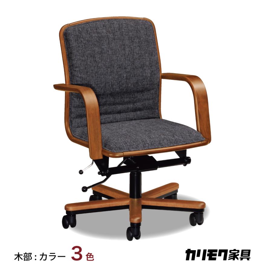 カリモク家具 カリモク ワークチェア デスクチェア XS0640 肘付き 木製 