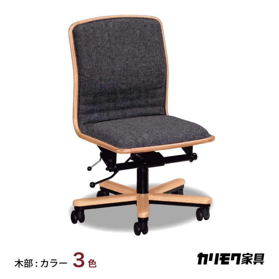 カリモク家具 カリモク デスクチェア XS0641 肘無し コンパクト カリモク家具 カリモク デスクチェア XS0641 肘無し コンパクト