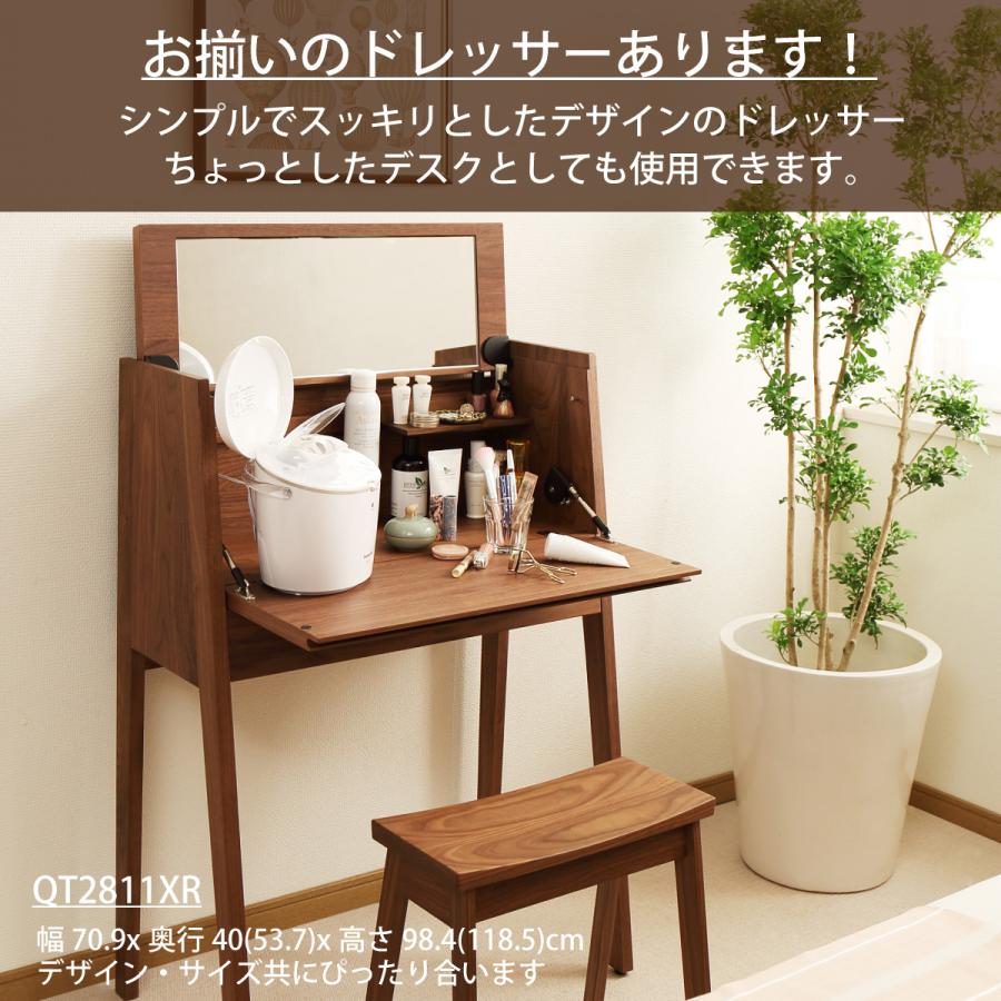 カリモク家具 カリモク スツール XT0346XR ウォールナット材 カリモク家具 カリモク スツール XT0346XR ウォールナット材