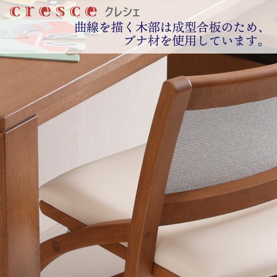 クレシェ(カリモク家具) カリモク 学習椅子 木製 クレシェ クレシェ(カリモク家具) カリモク 学習椅子 木製 クレシェ