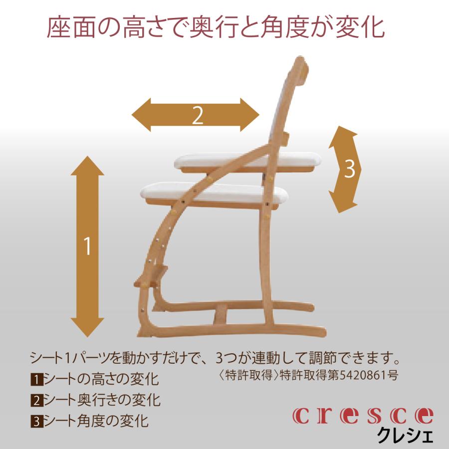 カリモク 学習椅子 木製 クレシェ XT2401 デスクチェア モルトブラウンB色 子供用椅子 高さ調整 正しい 姿勢 おしゃれ 人気No.1 cresce ずっとサポート 高級｜karimokutokuyaku｜12