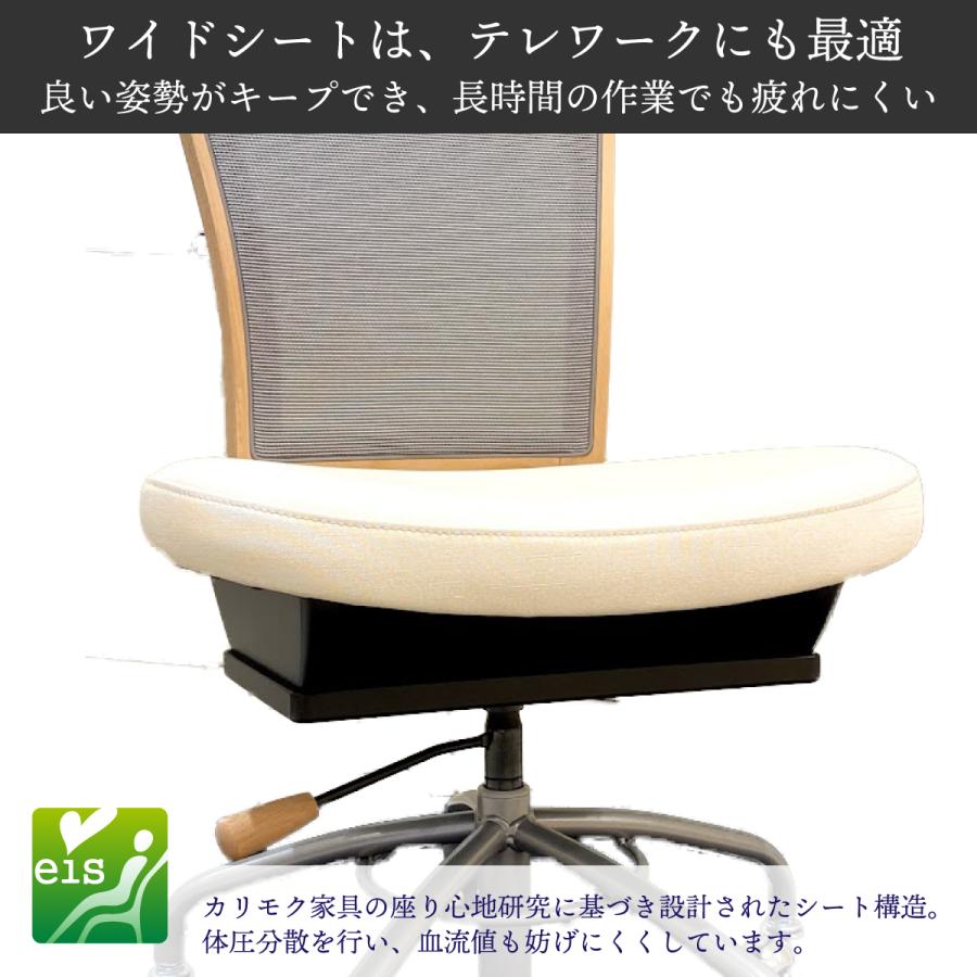 カリモク家具 カリモク デスクチェア XT4711 ワイドシート 合成 カリモク家具 カリモク デスクチェア XT4711 ワイドシート 合成
