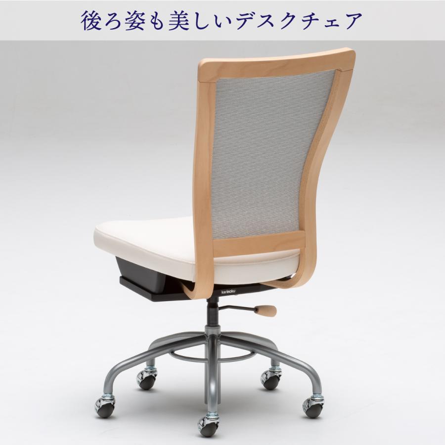 カリモク家具 カリモク デスクチェア XT4711 ワイドシート 合成 カリモク家具 カリモク デスクチェア XT4711 ワイドシート 合成