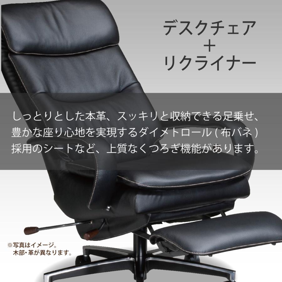 カリモク家具 カリモク リクライニング デスクチェア 本革 張り カリモク家具 カリモク リクライニング デスクチェア 本革 張り