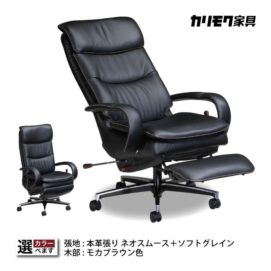 カリモク家具 カリモク リクライニング ネオ スムース デスクチェア 選べる 本革 ワークチェア リクライナー XU7720K ガス 昇降 回転 キャスター 在宅ワーク SOHO karimoku : カリモク特約店エーアイディー - 通販 - Yahoo!ショッピング カリモク家具 カリモク リクライニング ネオ スムース デスクチェア 選べる 本革 ワークチェア リクライナー XU7720K ガス 昇降 回転 キャスター 在宅ワーク SOHO karimoku : カリモク特約店エーアイディー - 通販 - Yahoo!ショッピング