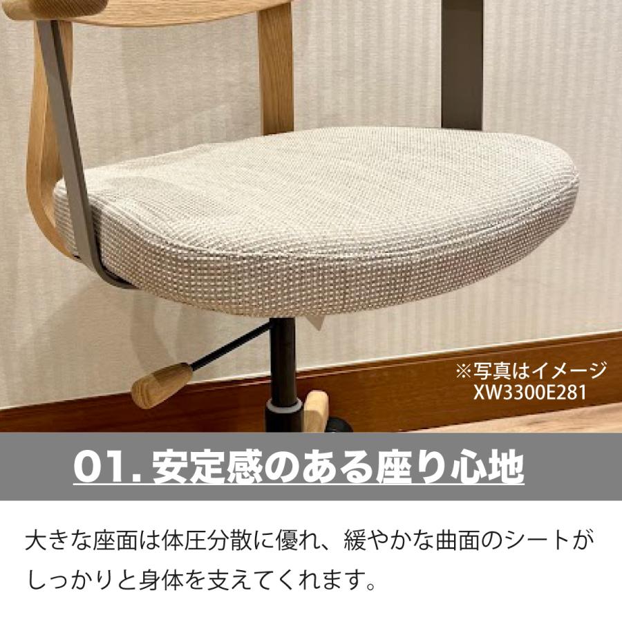 カリモク家具 カリモク ワークチェア 肘付 デスクチェア XW3300 カリモク家具 カリモク ワークチェア 肘付 デスクチェア XW3300