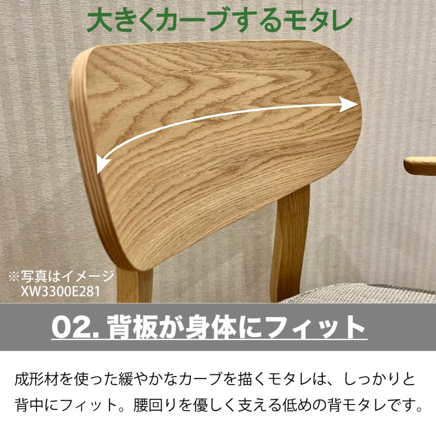カリモク家具 カリモク ワークチェア 肘付 デスクチェア XW3300 カリモク家具 カリモク ワークチェア 肘付 デスクチェア XW3300