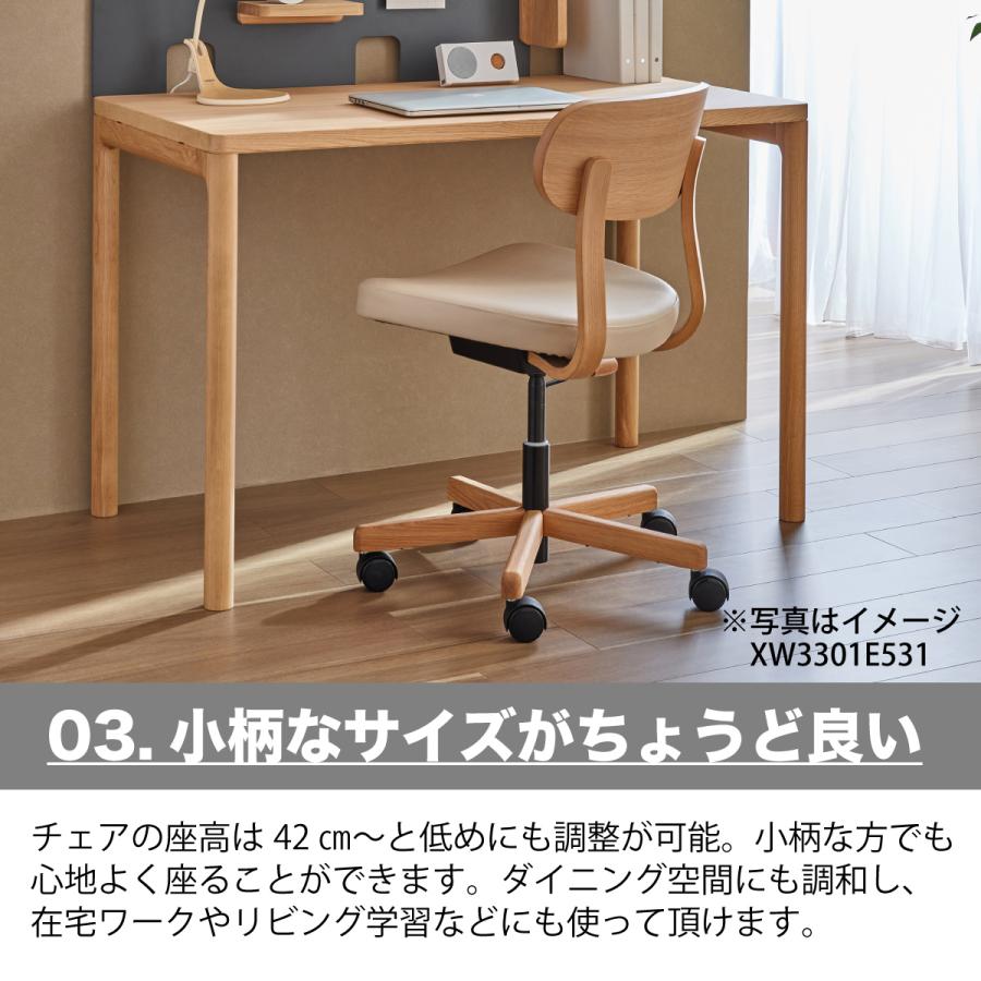 カリモク家具 カリモク ワークチェア 肘付 デスクチェア XW3300 カリモク家具 カリモク ワークチェア 肘付 デスクチェア XW3300