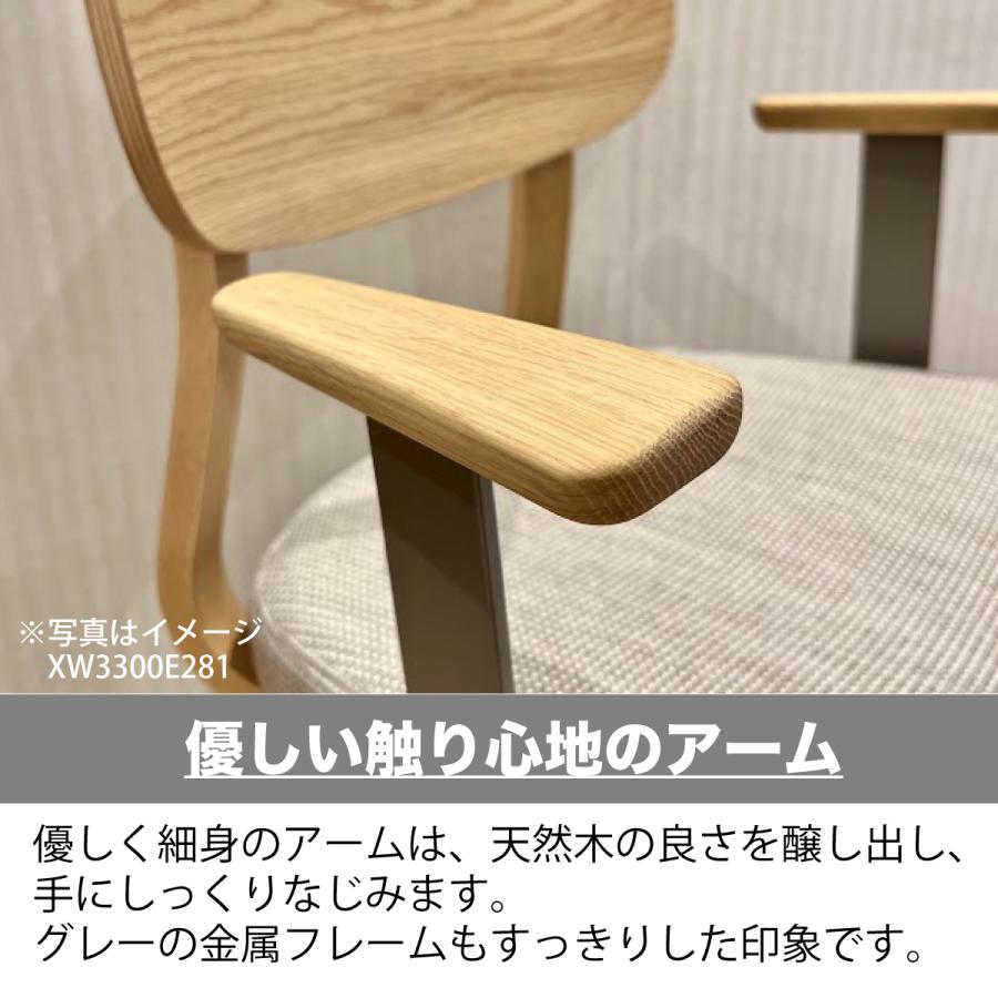カリモク家具 カリモク ワークチェア 肘付 デスクチェア XW3300 カリモク家具 カリモク ワークチェア 肘付 デスクチェア XW3300