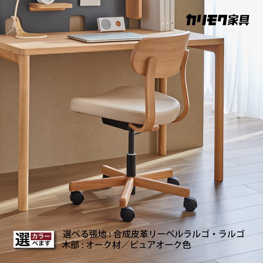 カリモク家具 カリモク ワークチェア デスクチェア XW3301 カリモク家具 カリモク ワークチェア デスクチェア XW3301