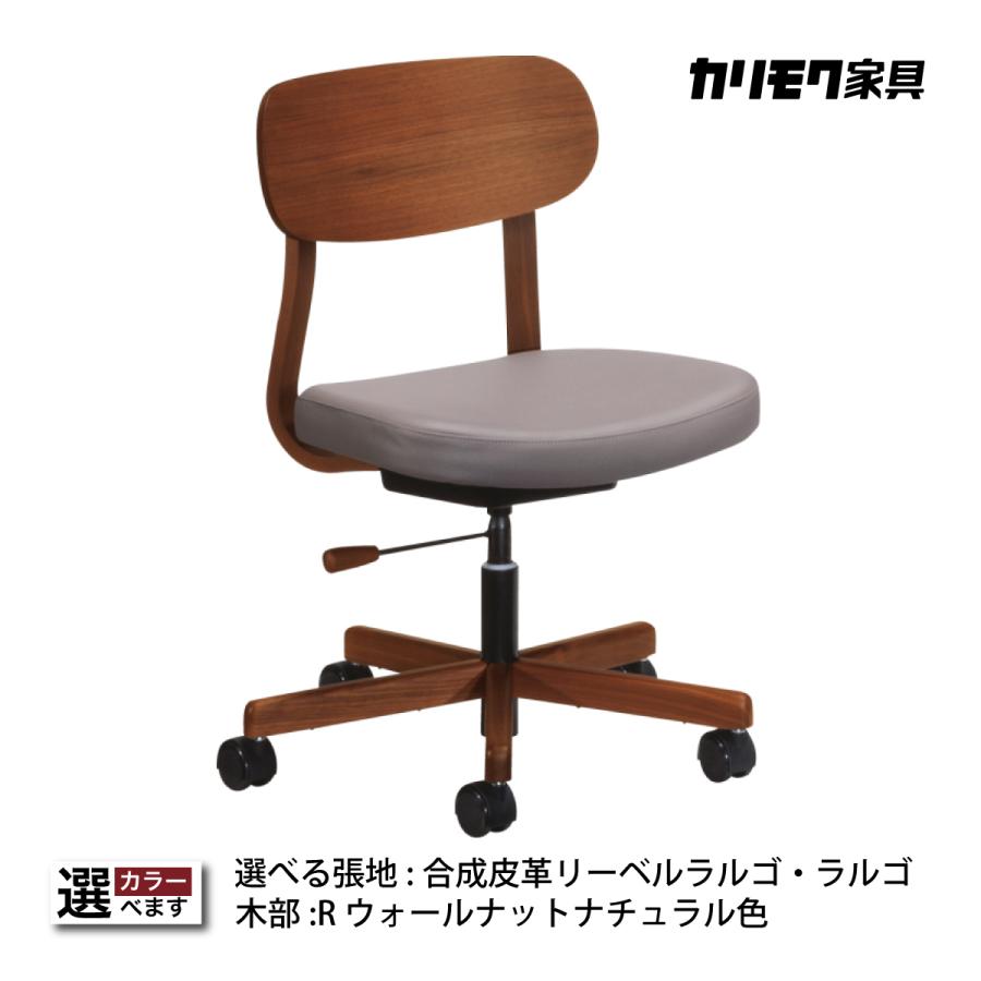 カリモク家具 カリモク デスクチェア XW3301 オフィスチェア カリモク家具 カリモク デスクチェア XW3301 オフィスチェア