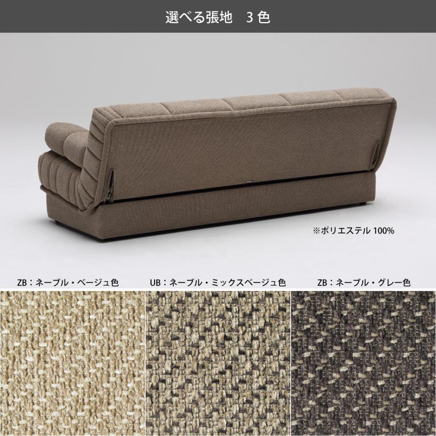 カリモク家具 カリモク ソファベッド 収納付き YA5503/AB・UB カリモク家具 カリモク ソファベッド 収納付き YA5503/AB・UB