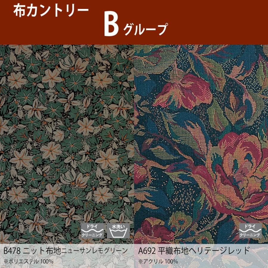 COLONIAL(カリモク家具) コロニアル ソファーベット 高級 COLONIAL(カリモク家具) コロニアル ソファーベット 高級